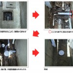 排水桝交換工事