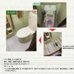 トイレリフォーム工事　ﾋﾟｭｱﾚｽﾄQR