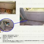 建具　扉交換工事