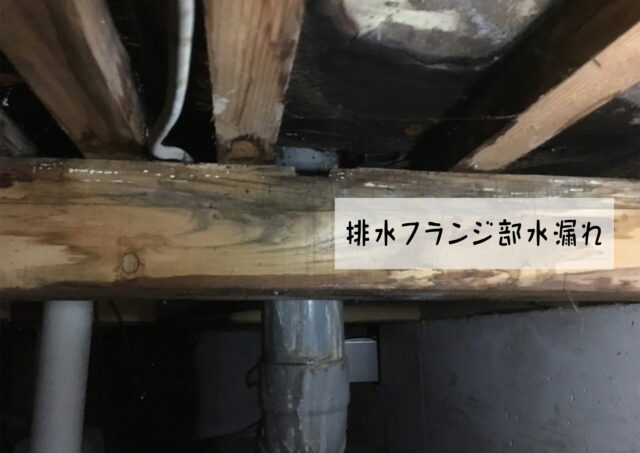 トイレリフォーム工事