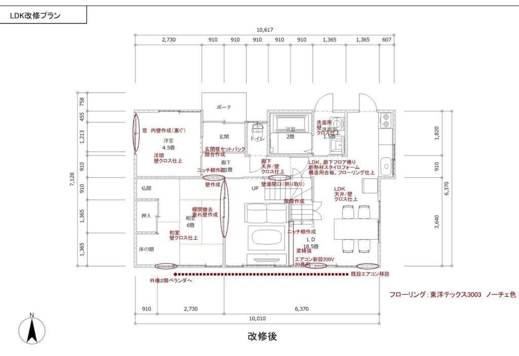 平面図 仕様