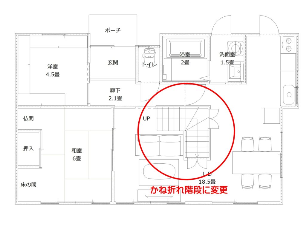 かね折れ階段の図面