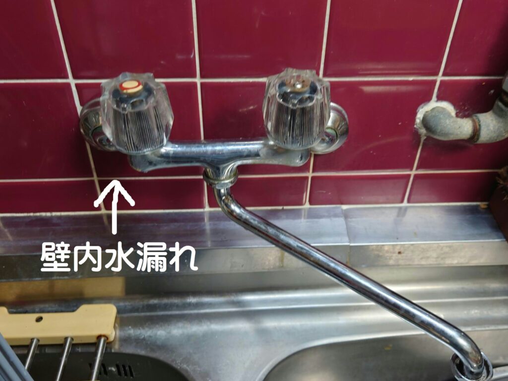 水漏れ補修工事 キッチン混合栓