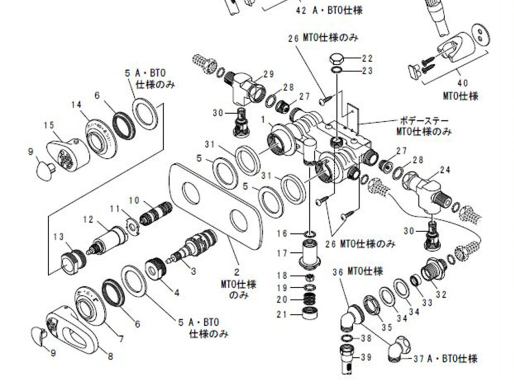 システムバス埋込み型シャワー水栓の交換