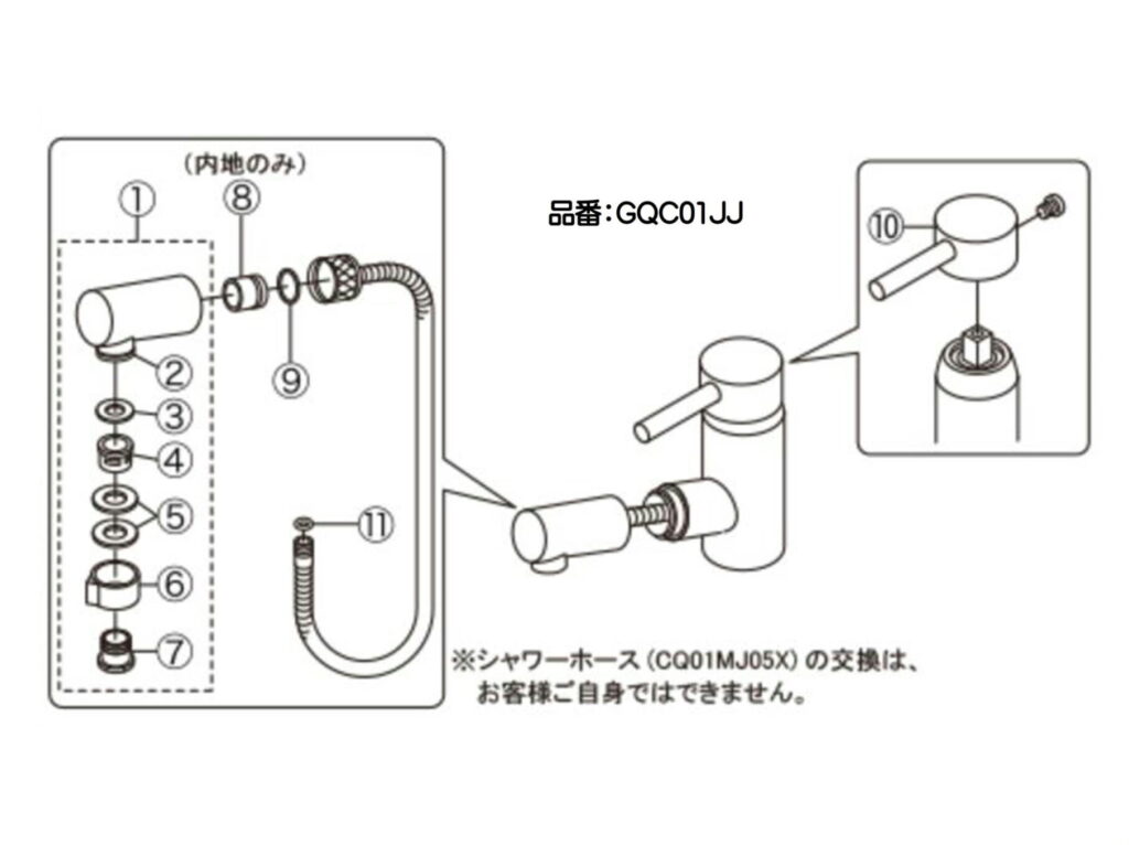 Panasonic洗面台、混合栓交換