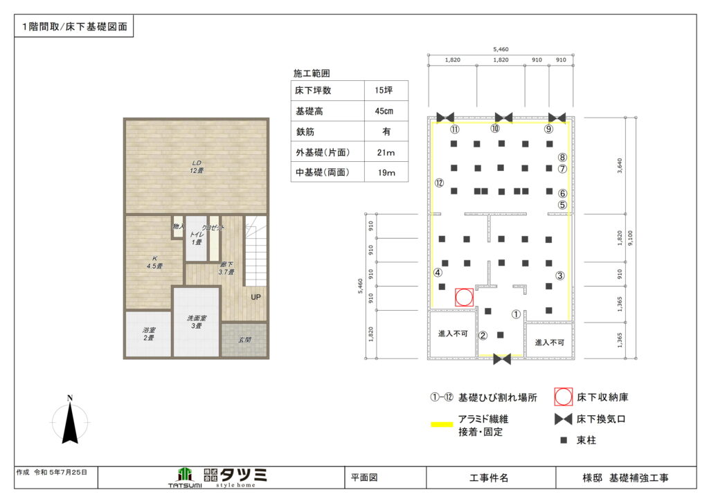 床下基礎図面