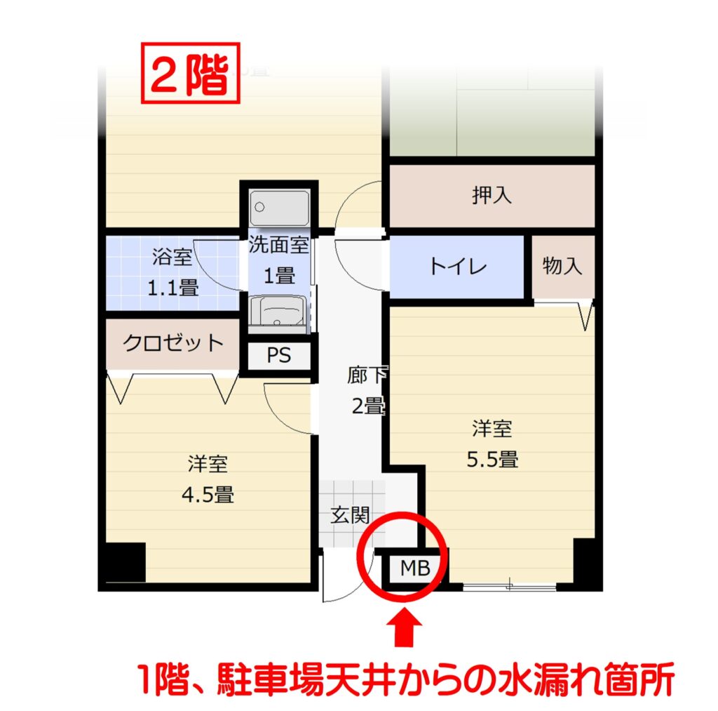 マンション水漏れ事例2_配管切り回し
